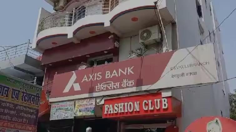 bihar-robbery-from-axis-bank-in-bihta-patna-ann